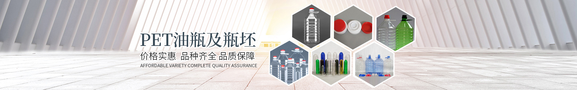 湖南遠超環保科技有限公司_創新包裝材料研發|智能電子標簽銷售|瓶蓋生產