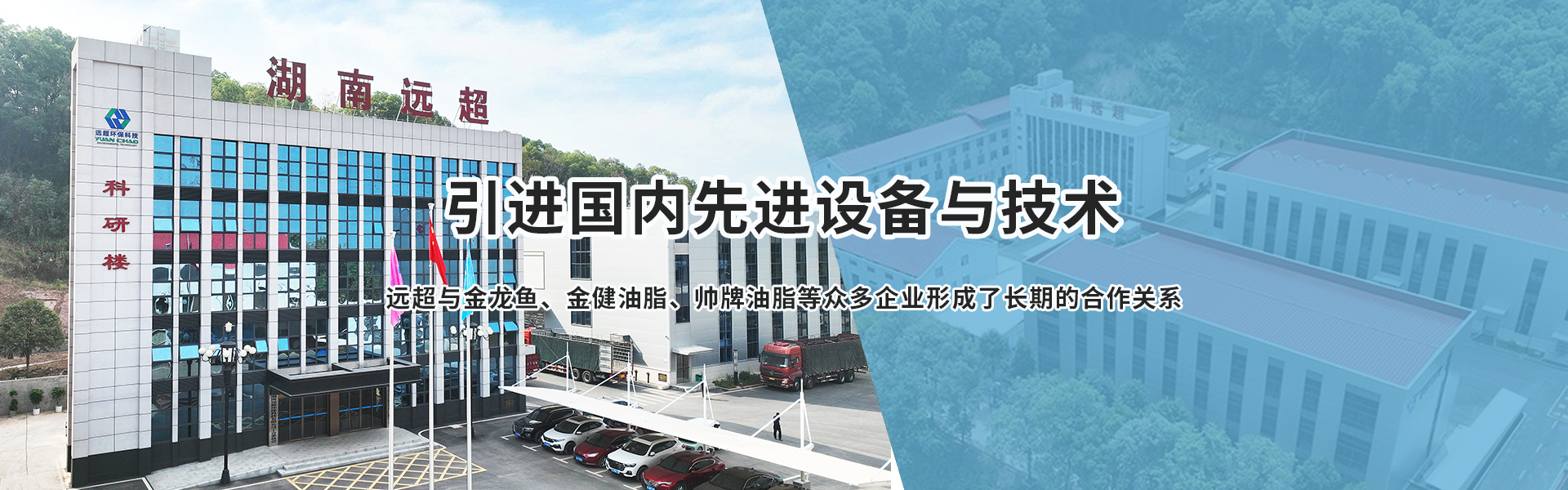 湖南遠超環?？萍加邢薰綺創新包裝材料研發|智能電子標簽銷售|瓶蓋生產