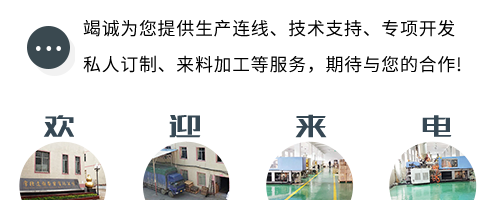 常德遠超塑料制品有限公司,創新包裝材料研發,智能電子標簽銷售,瓶蓋生產